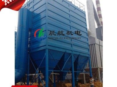河南晨航3吨AOD炉脉冲式除尘器生产厂家--中频炉除尘器批发价厂家 山东AOD精炼炉脉冲式滤筒除尘器