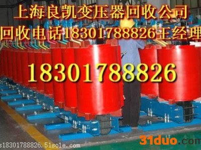 中频炉回收 上海中频电炉回收公司 二手中频炉回收公司