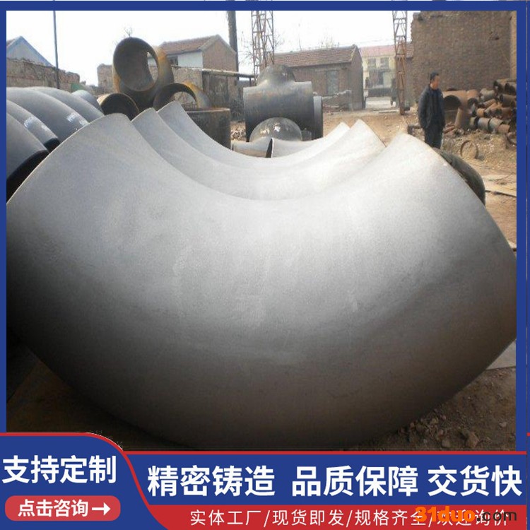 无缝弯管 各种倍数弯管 冷煨弯管 中频弯管 3D~5D弯管现货 不锈钢弯管