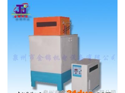 中频棒料加热机  中频感应设备 中频锻造炉 中频熔炼 中频机