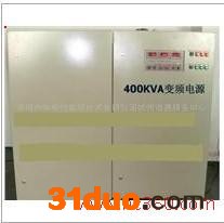 供应400HZ中频电源