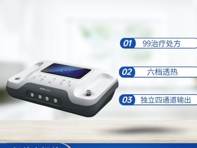 倍益康 中频电治疗仪 经久耐用 全国可售 资质齐全 ZP-100CID型 中频电治疗仪价格