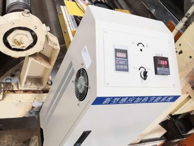 蓝光 电磁加热 感应加热器 中频热处理设备