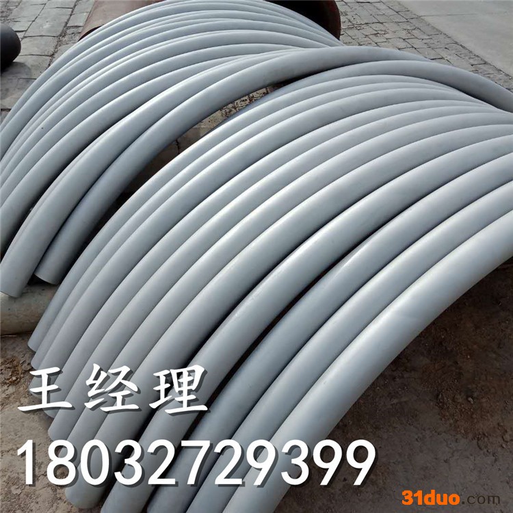 江鸿 中频弯管 煨制弯管 直缝弯管