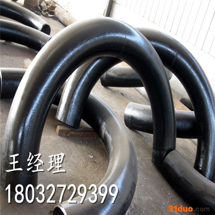 江鸿 推制弯管 中频弯管 大口径热煨弯管