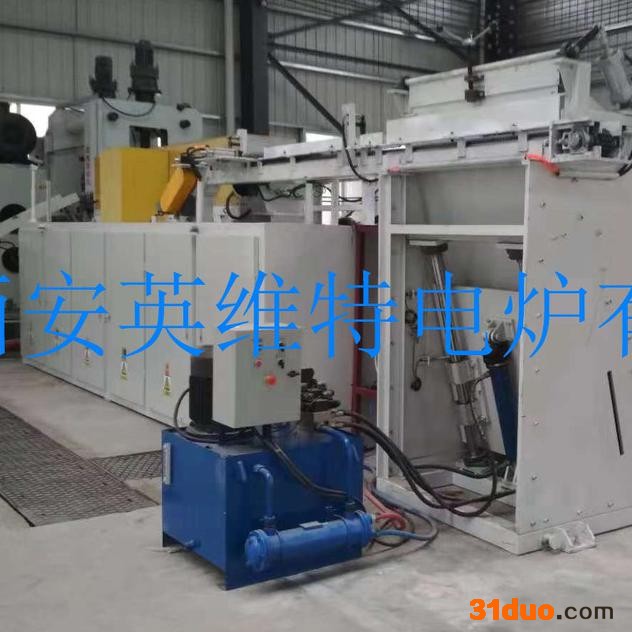 英维特 节能型中频炉