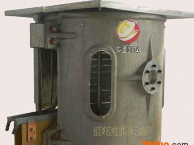 直销2吨GW中频电炉