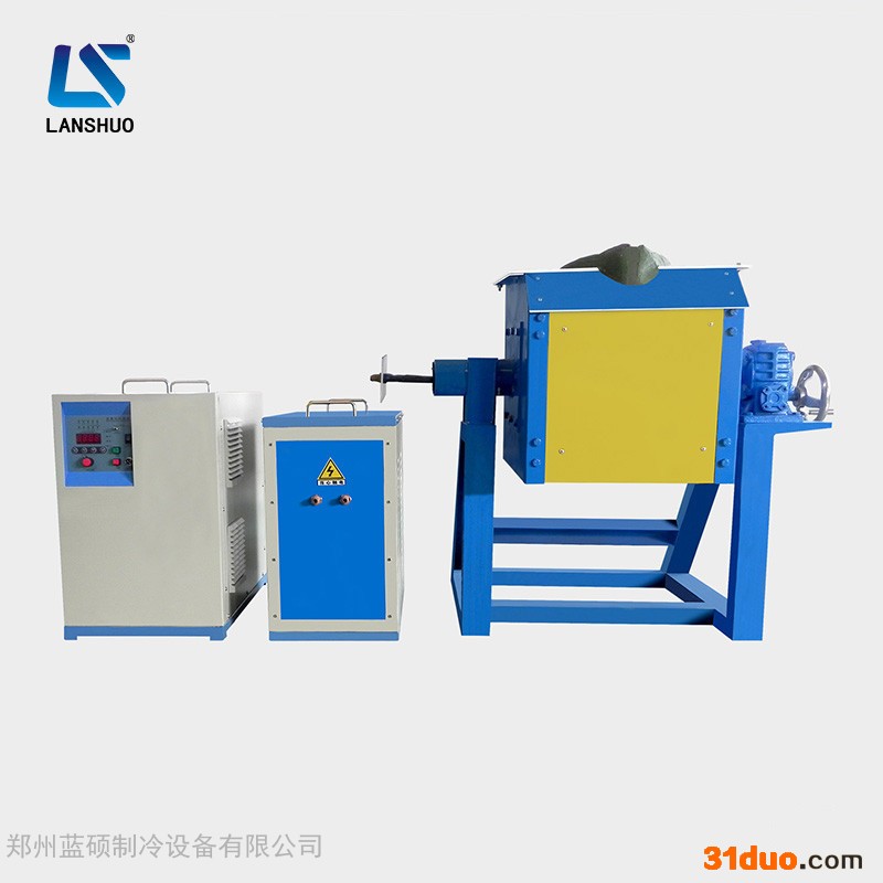 蓝硕LSZ-45 中频熔金炉 倾倒熔炼炉 小型熔铜炉 型号齐全 可实地考察