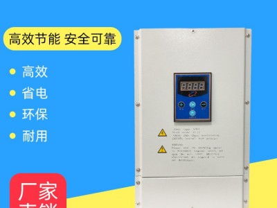 卓川20kw 30KW  电磁加热器 电磁感应加热器 中频加热器40KW