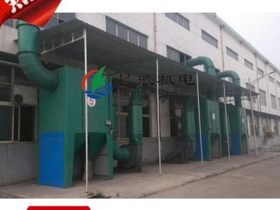 河南晨航中频炉袋式除尘设备生产厂家  布袋除尘器厂家价格 环保除尘设备生产厂家供应 郑州环保AOD炉除尘设备