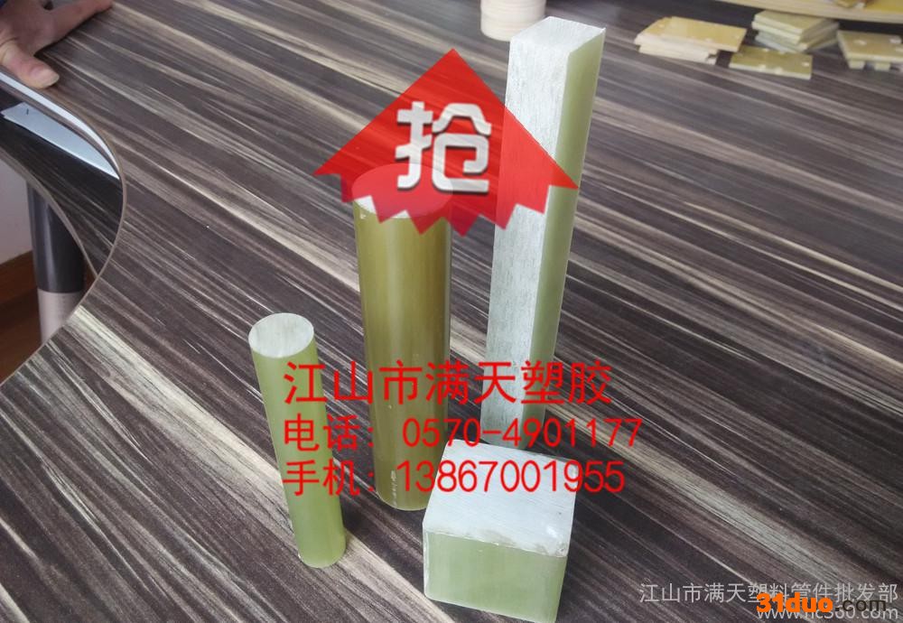 铸造厂 中频炉立柱  中频炉圈板 3240环氧板 0.3mm-100mm