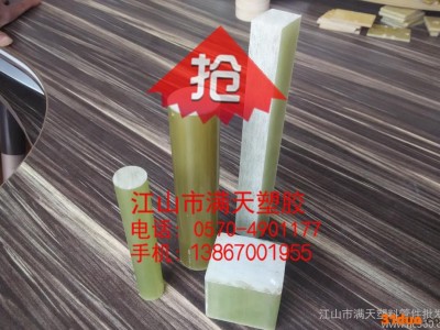 铸造厂 中频炉立柱  中频炉圈板 3240环氧板 0.3mm-100mm