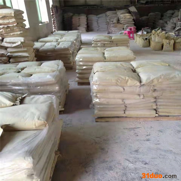 现货供应电炉炉料 中频电炉炉料 硅质铸铁捣打料   欢迎来电