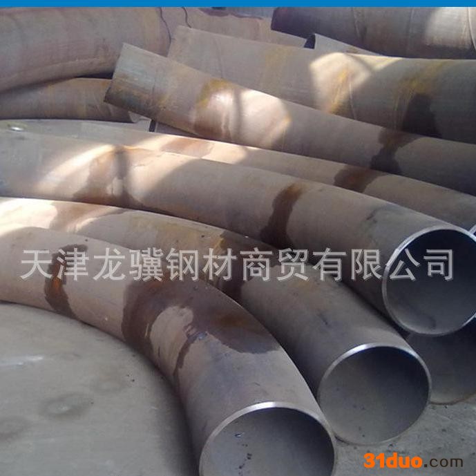 中频弯管价格  无缝中频弯管  国标中频弯管