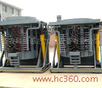 供应熔炼炉 中频炉 中频电炉