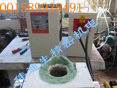 9公斤黄铜熔炼炉厂家告诉你广饶县有卖中频熔炼炉 中频感应炉 中频加热炉 中频熔炼炉厂家