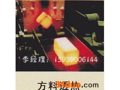 供应英福伦中频透热设备