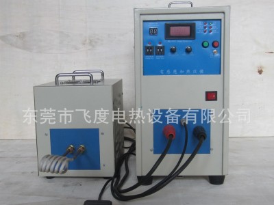 15-25Kw中频感应加热机直销