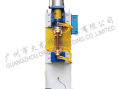 广州火龙DN-50气动点焊机，中频点焊机，储能点焊机生产厂家,价格优惠，质量保证