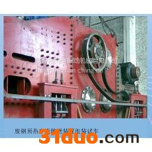 鸿河机械供应GYSP中频炉废钢预热步进输送装置