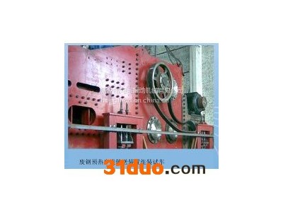 鸿河机械供应GYSP中频炉废钢预热步进输送装置