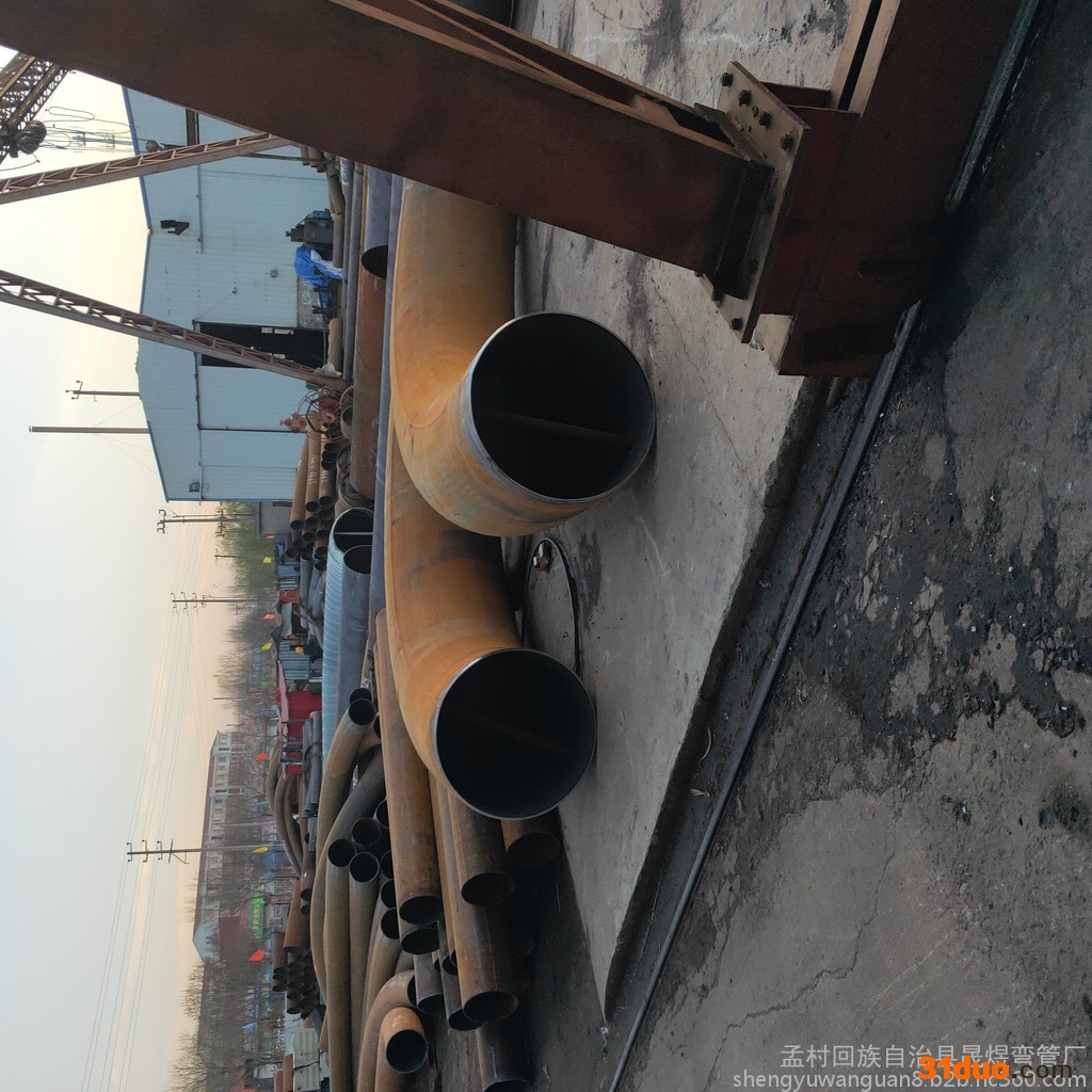 中频热煨弯管**.各种倍数 大口径弯管 方钢 工字钢 可加工