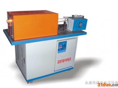 供应中频热锻设备中频热锻设备