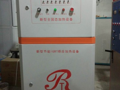 瑞通  中频感应炉  中频感应炉厂家