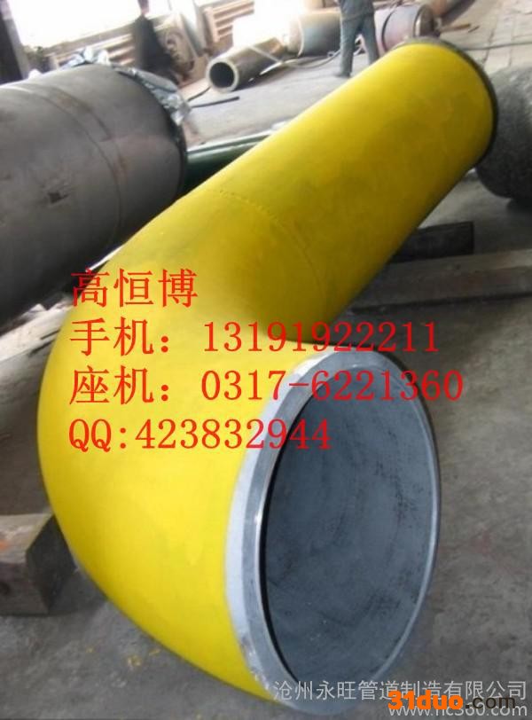 供应美标中频弯管