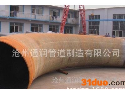 让利出售高品质中频弯管、热煨弯管价格表