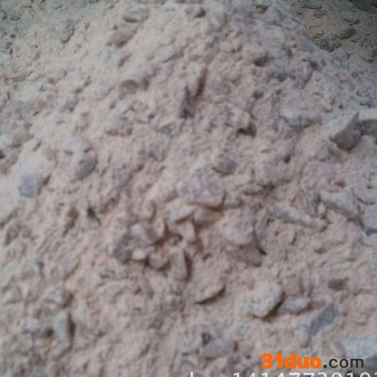 中频炉专用炉料