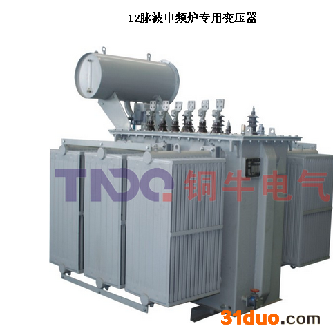 铜牛 中频炉变压器