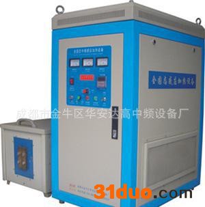 超音频、中频感应加热设备、熔炼、锻造、石油设备