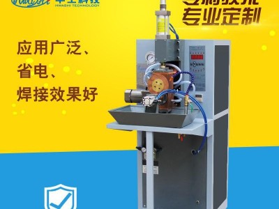 点焊机滚焊机温控器探头焊接点焊机直销中频滚焊机