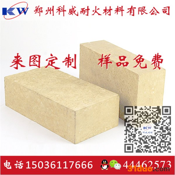 中频炉耐火砖 耐火材料高温厂家 出厂价格低 高强度耐用 专业推荐-科威耐材