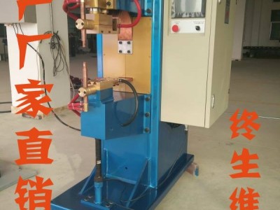 德力焊接MF 中频逆变直流电阻焊接机