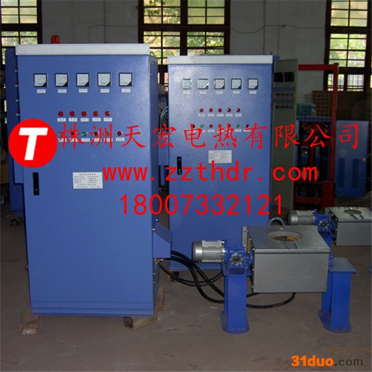 天宏IGBT小型中频熔炼炉