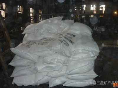 供应三星矿产中频混合料电炉打炉料中频混合料