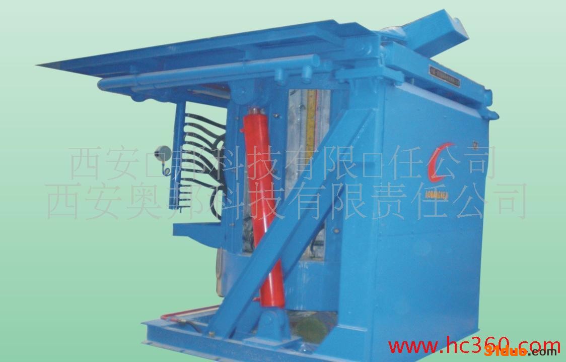 供应5吨中频熔炼炉