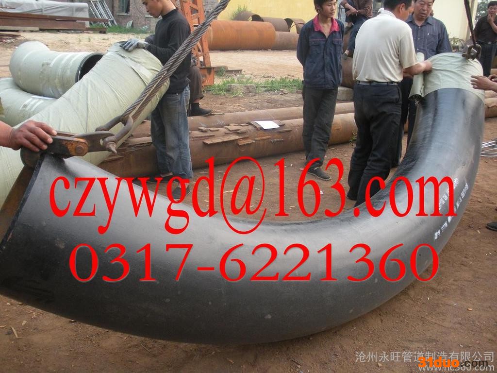 供应API 5L X70中频弯管