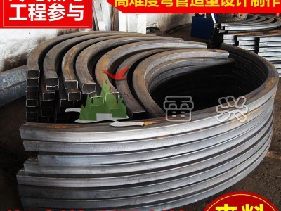 上海中频热弯钢管 弯管设备 拉弯 冷弯 中频焊接 来料加工定制