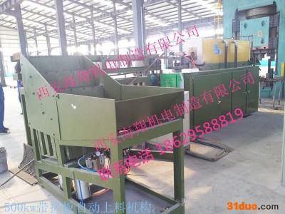 海翔机电山东汽车转向节中频感应快速加热炉