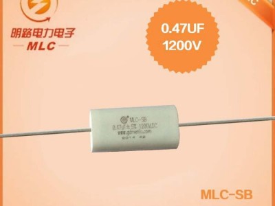 MLC-SB 0.47UF3000V 中频吸收保护电容器