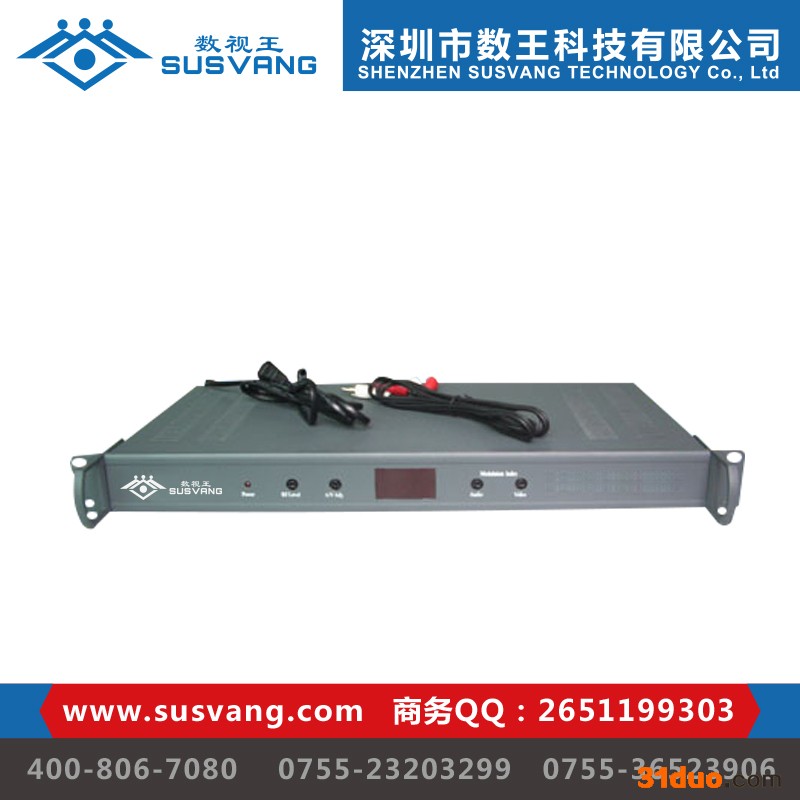 供应中频邻频调制器 卫星邻频调制器 数视王RF调制器SW-1000Z厂家