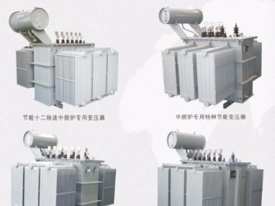 铜牛中频炉变压器        特种变压器     电炉变压器    定制各种规格特种变压器  箱式变电站