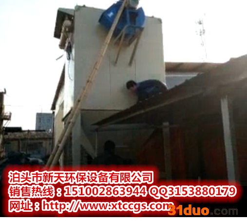 中频炉除尘器厂家,电炉除尘器价格