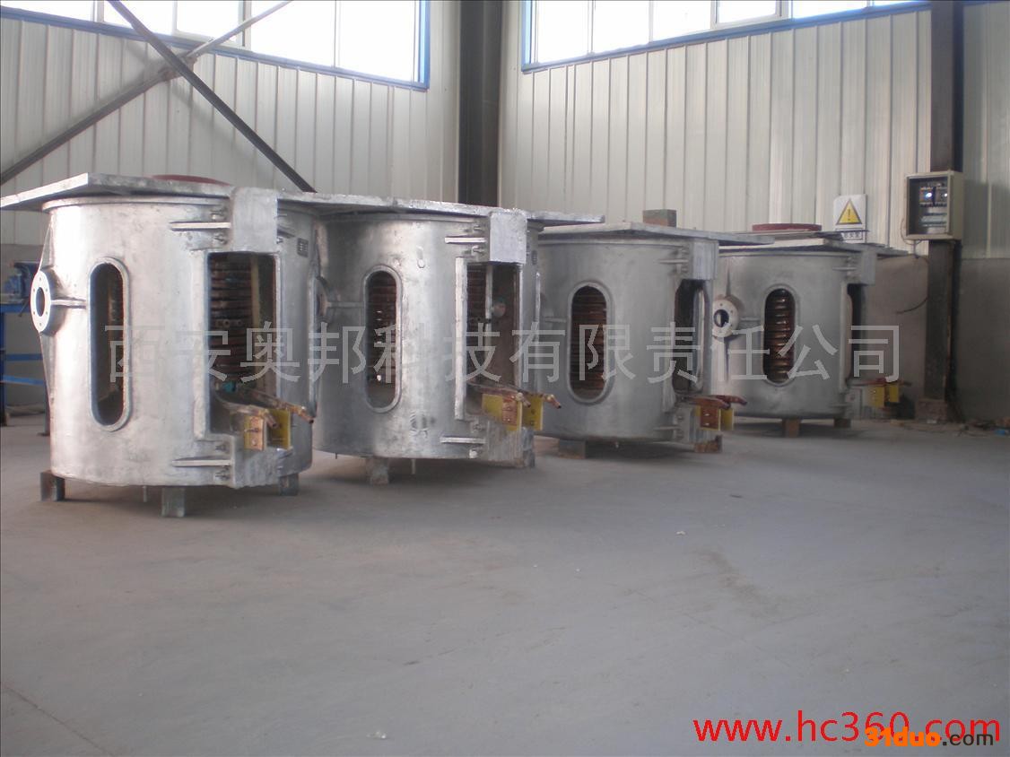 供应中频熔炼炉（铝壳）