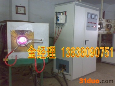 供应国韵 中频透热设备300KW