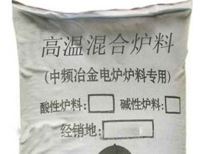 供应宝昌石英中频电炉专用炉衬捣打料生产厂家