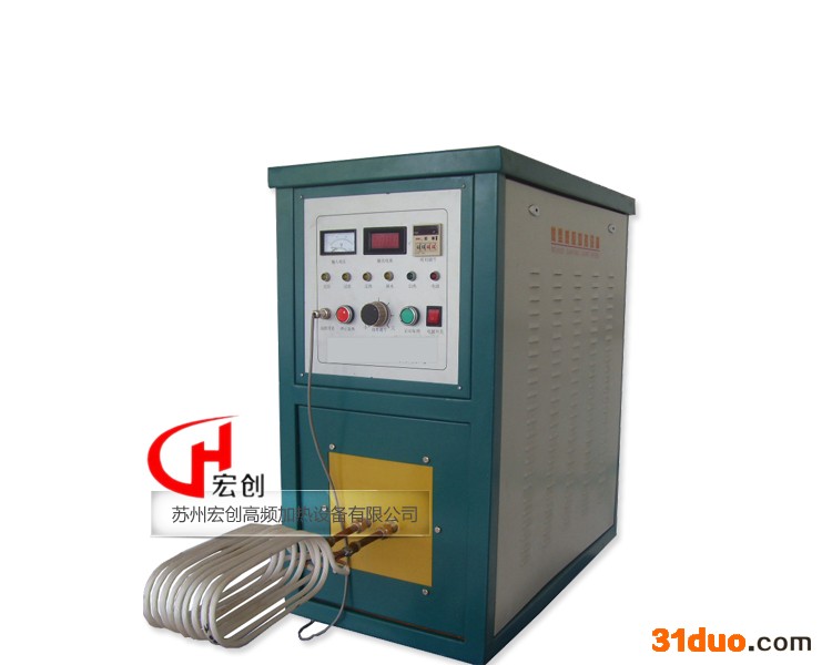 供应宏创ZP-50宏创数字式智能高中频感应加热设备